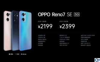 opporeno7图片及价格 附：详述OPPO Reno7系列售价