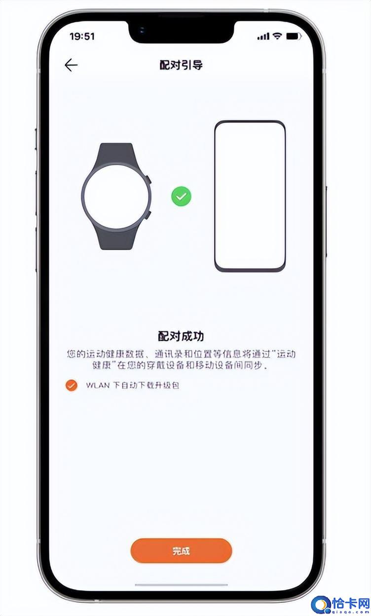 华为手表连接不上手机怎么办,华为智能手表正确配对连接流程